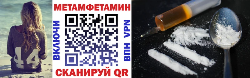 Купить где Ворсма АМФ 97%