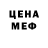 Кетамин VHQ Ivan Kapsha