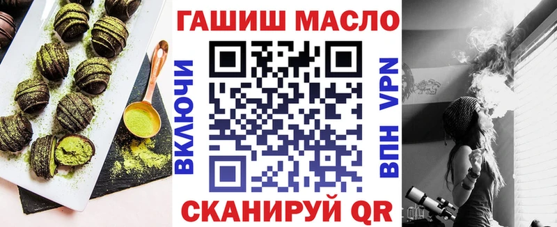 Купить Ворсма Canna-Cookies марихуана