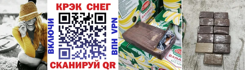 КОКАИН FishScale  Купить  Ворсма 