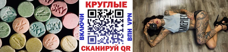 Купить  Ворсма  Экстази VHQ 