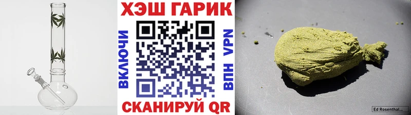 ГАШИШ Изолятор  Купить где  Ворсма 