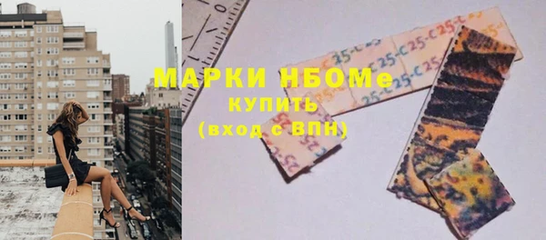 MDMA Армянск