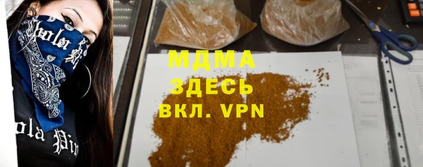 MDMA Армянск