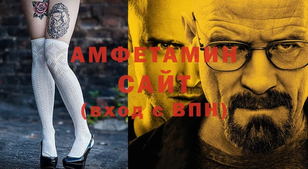 MDMA Армянск