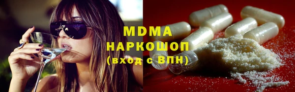 MDMA Армянск