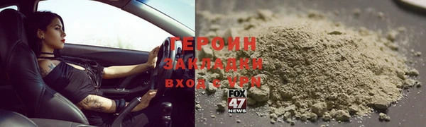 спайс Аркадак