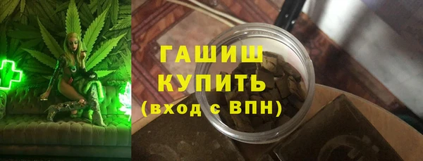 гидра Арсеньев