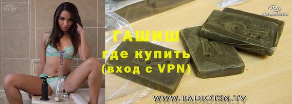 спайс Аркадак