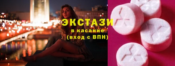 MDMA Армянск