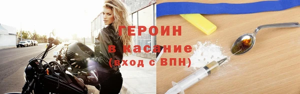 спайс Аркадак