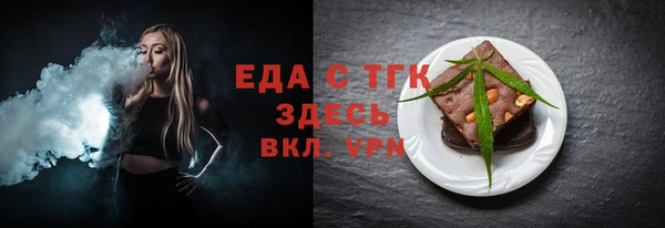 гидра Арсеньев