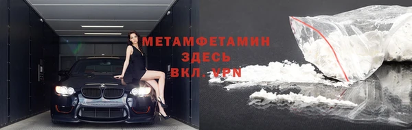спайс Аркадак