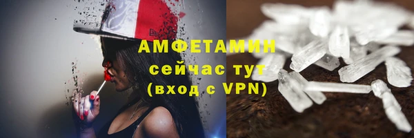 спайс Аркадак