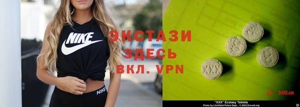 MDMA Армянск
