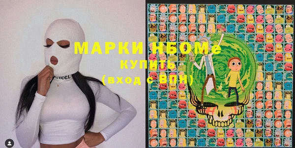 MDMA Армянск