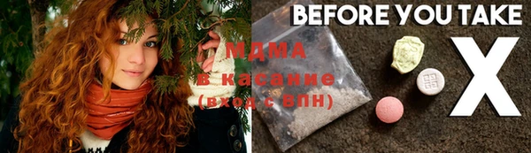 MDMA Армянск
