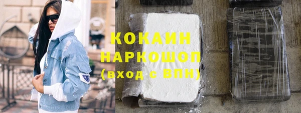 MDMA Армянск