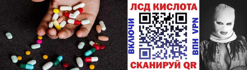 ЛСД экстази ecstasy  Купить где  Ворсма 