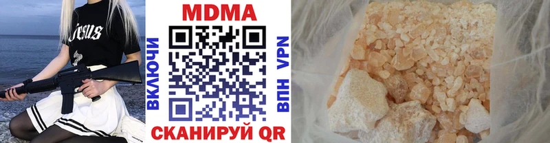 Купить закладки  Ворсма  MDMA молли 