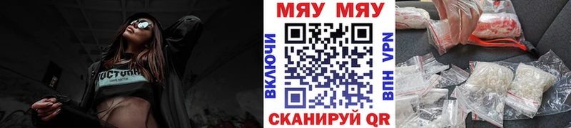 МЕФ 4 MMC  Купить где  Ворсма 