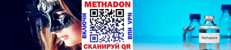 Купить где Ворсма МЕТАДОН белоснежный