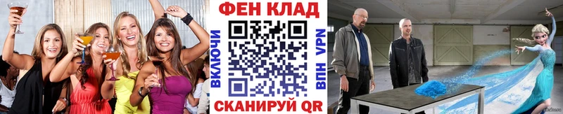 Метамфетамин Methamphetamine  Купить где  Ворсма 
