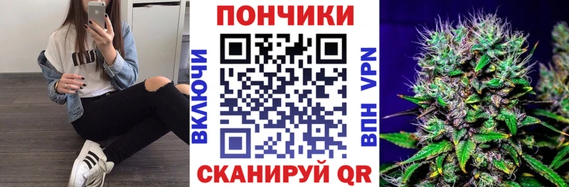 МАРИХУАНА VHQ  Купить  Ворсма 